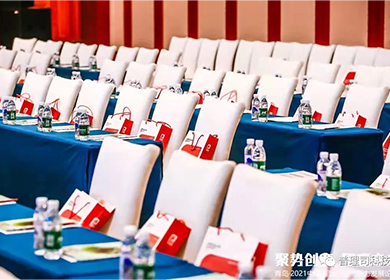 普理司子品牌亮相2021中國國際標簽創新力發展論壇