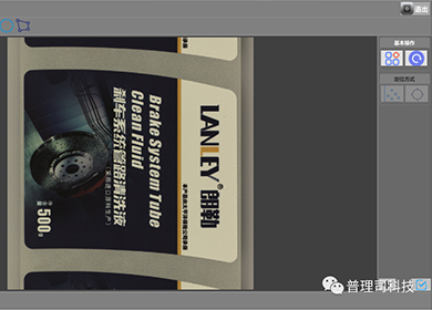 新功能速遞丨品檢機系統大升級（上篇）