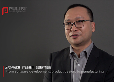 【專訪】普理司：從機器視覺到數字印刷，助力打造一體化印檢工廠數字化平臺