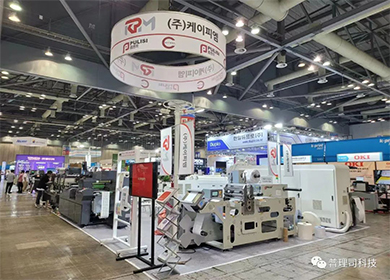 展會風采丨普理司團隊參加韓國展會，收獲滿滿