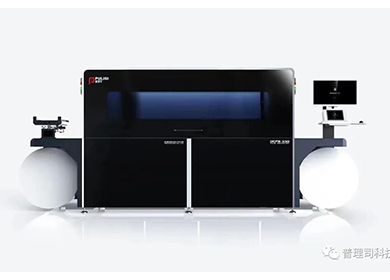 普理司邀請您共赴越南河內國際印刷包裝工業展